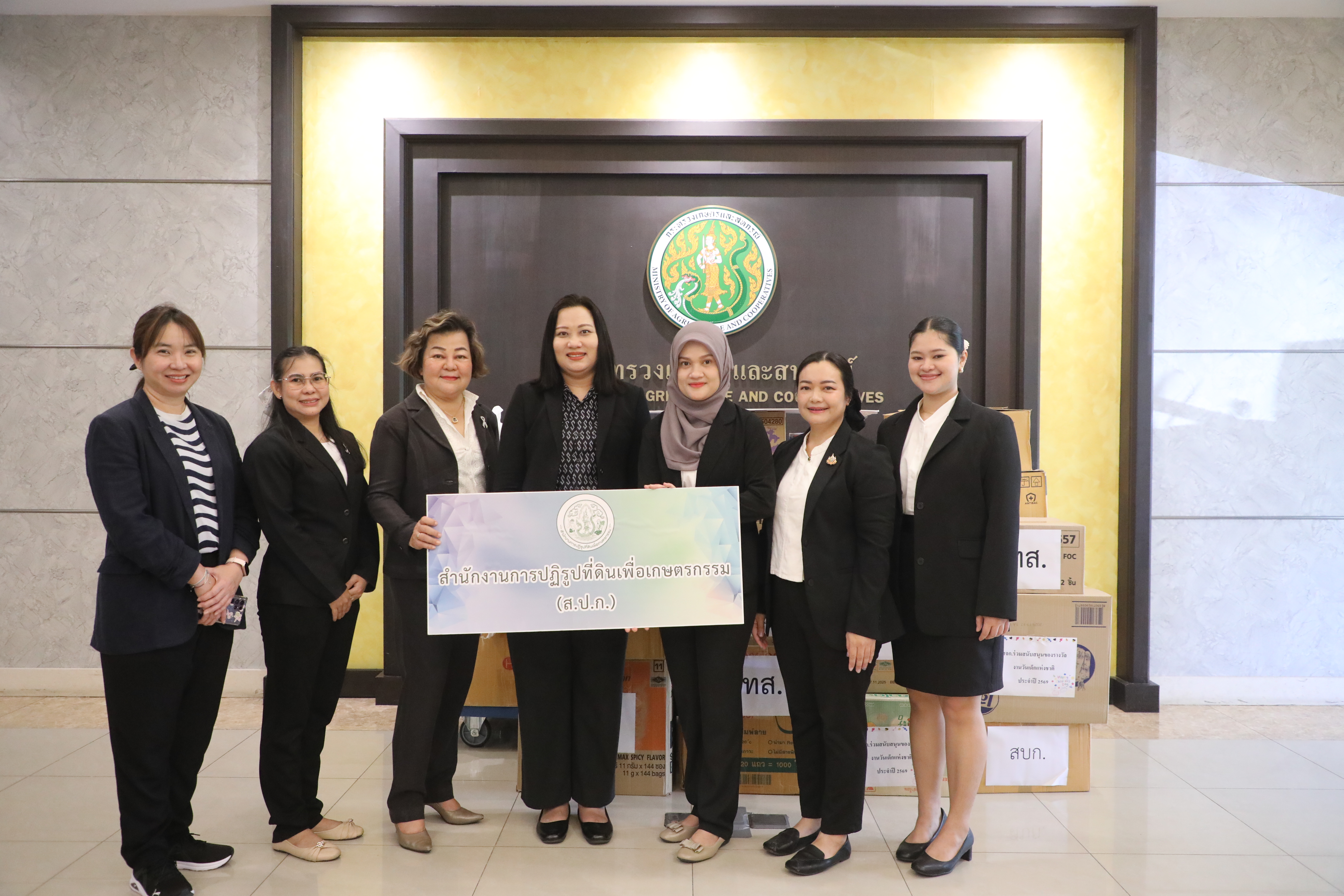 title - มากกว่าของรางวัลคือรอยยิ้ม! ส.ป.ก. ร่วมสนับสนุนของรางวัลในงานวันเด็กแห่งชาติ ประจำปี 2569 